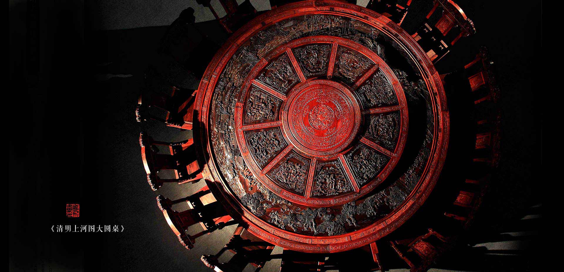 1647333573132546.jpg 吴腾飞设计——大清翰林古典红木家具图片1.jpg