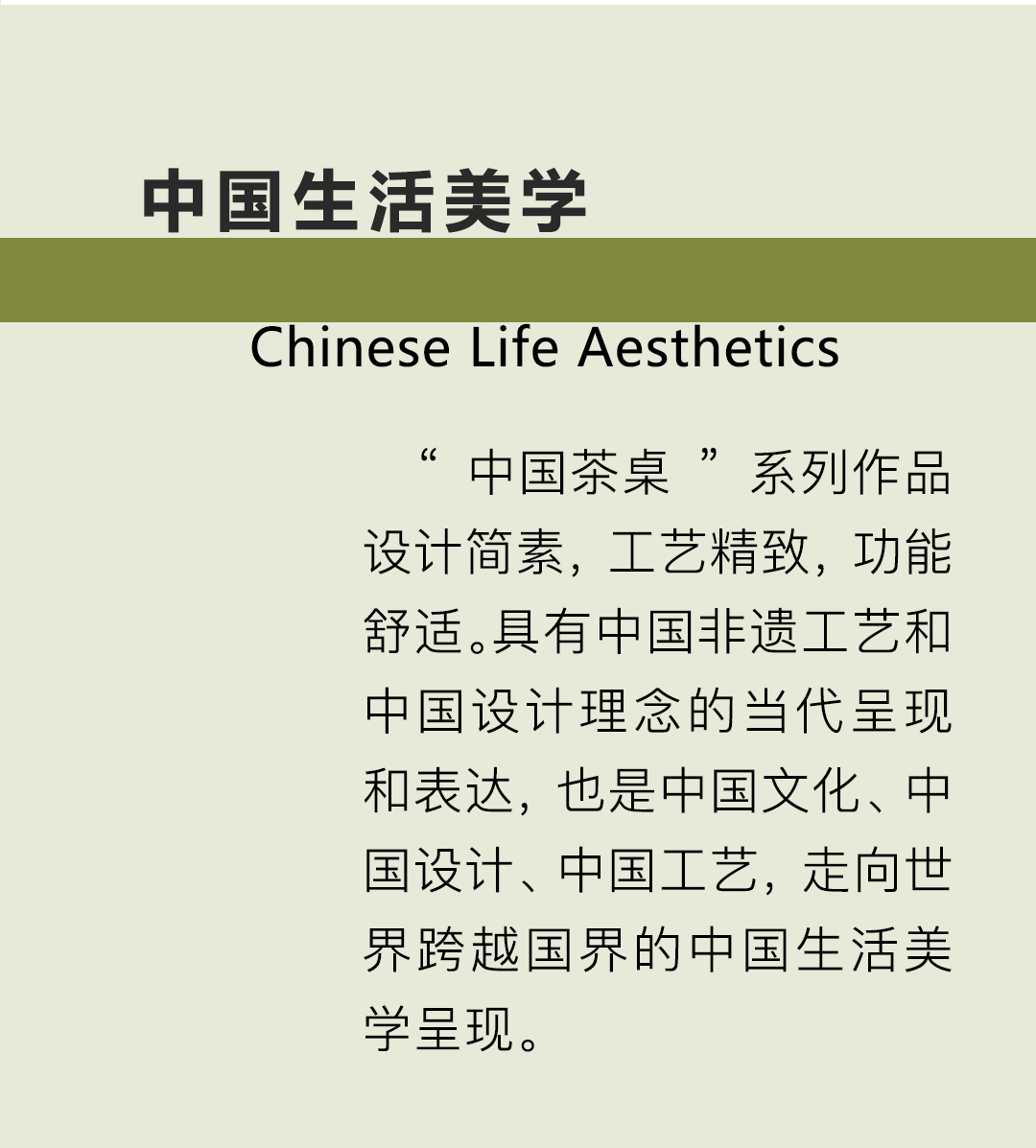 世博会_07.png