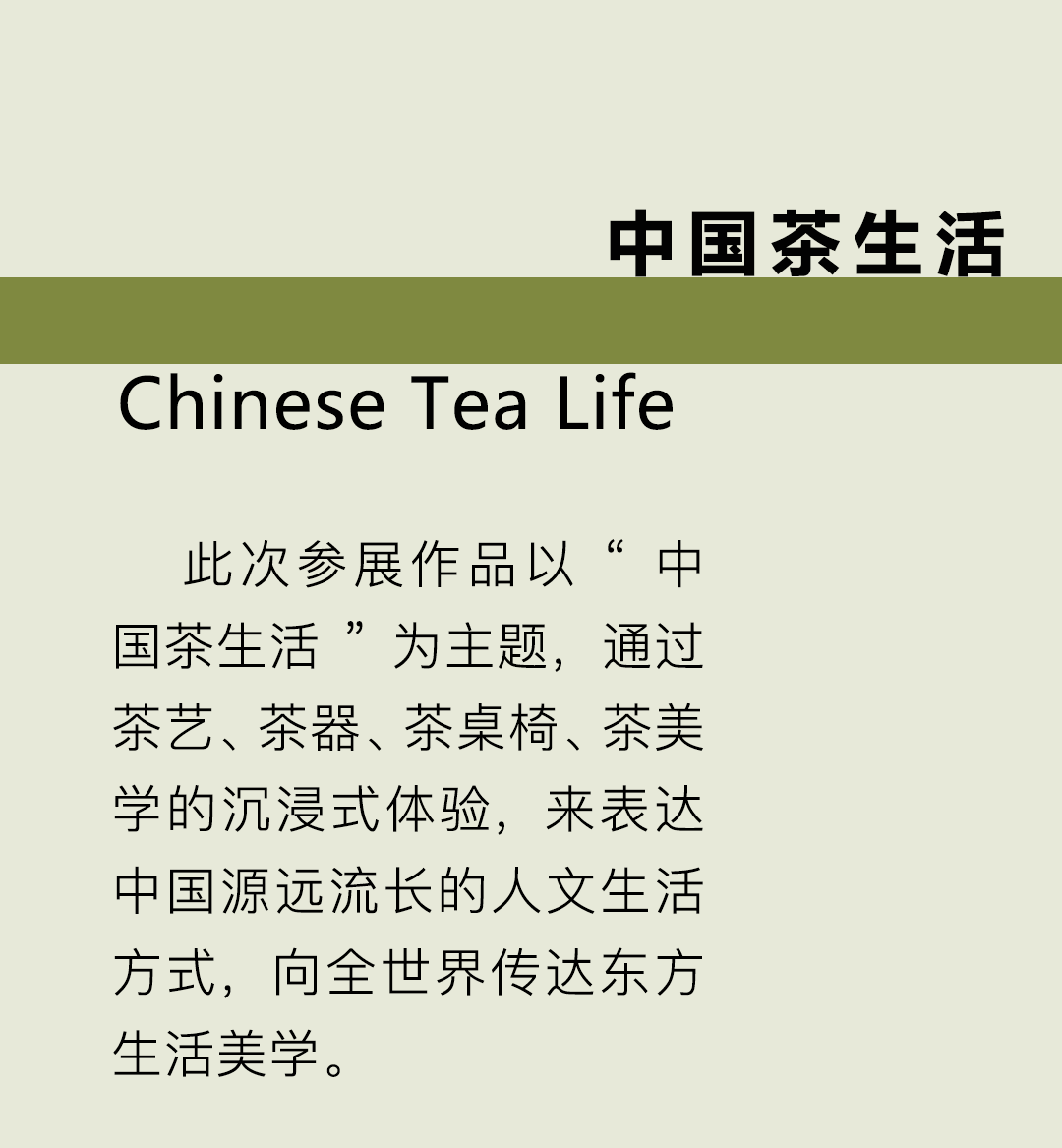 世博会_12.png