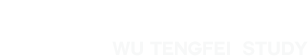 吴腾飞设计作品