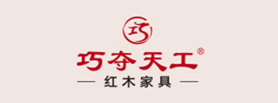木雕大师