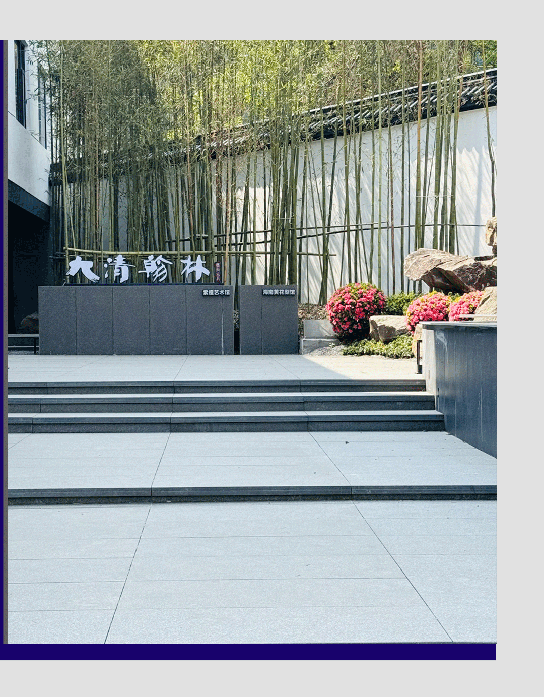 大清翰林-非遗_03.png