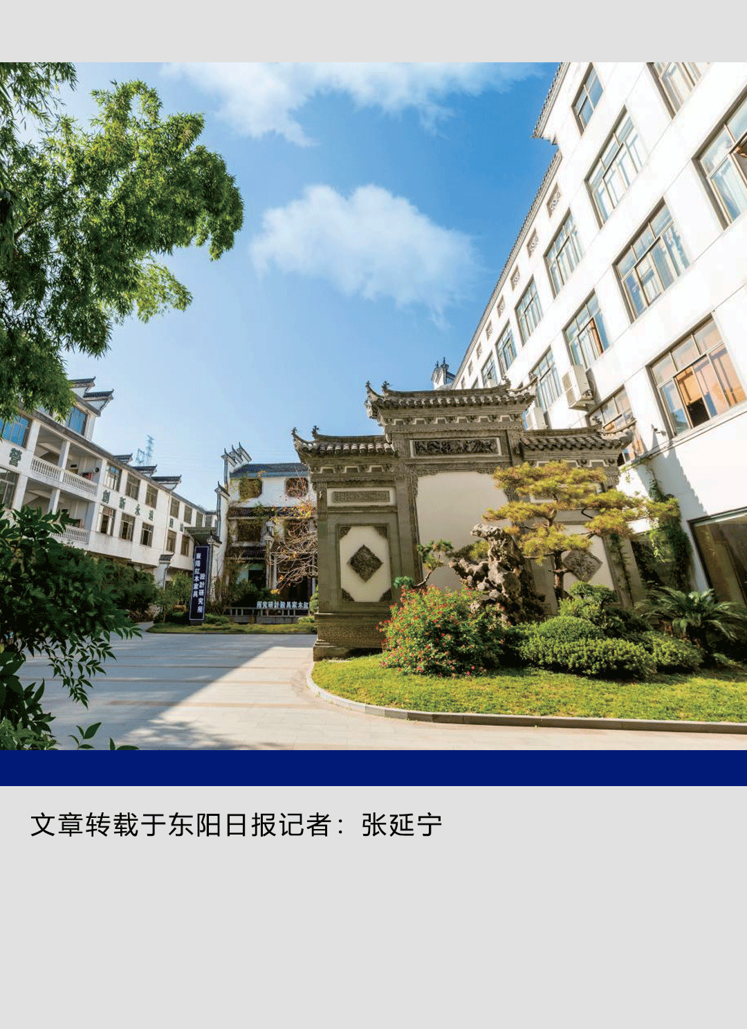 大清翰林-非遗_18.png